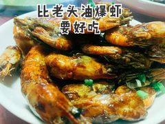 油爆虾-国生茶庄·地道农家菜团建活动