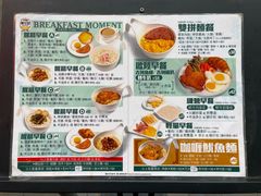-深仔记茶餐厅(亚士厘道店)