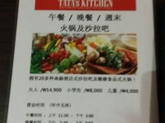 20140704_211515_resized-richen county