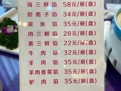 -韩记海鲜饺子(隆仁世家店)