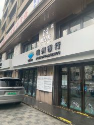 -魔型社烫染店