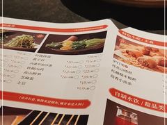 -老墙根涮肉·铜锅·烧烤(欢乐谷·王四营店)