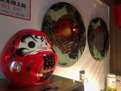 -久喜番和牛烧肉酒场(北辰三角洲店)