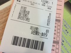 -添好运点心专门店(中环IFC店)