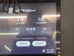 -乐刻运动健身(余之城精品馆)
