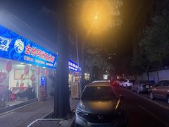 -金砂阿洲鱼册店