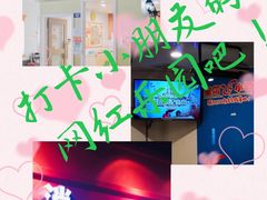-成都星期8小镇(江宁南路店)
