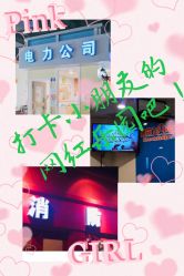 -成都星期8小镇(江宁南路店)