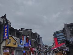 -东西巷