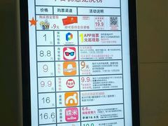 -保利国际影城(万家邻里店)