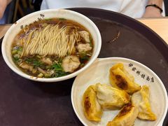 -蒋家桥饺面店(东关街店)