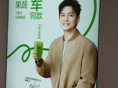 -古茗(番禺万达金街)