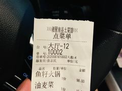 -湘聚南县土菜馆(龙山二路店)