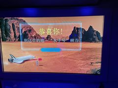 -浙江省科技馆