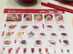 菜单-喜家德虾仁水饺(中央大街店)