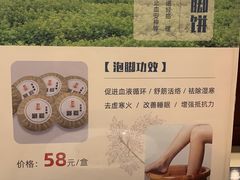 -南京君和堂中医门诊部