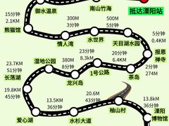 -紫藤园·天目湖大鱼头(南山竹海店)