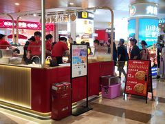 -皇庭广场(福华三路店)