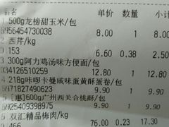 -大昌超市(胜利新城店)