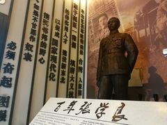 -沈阳“九·一八”历史博物馆