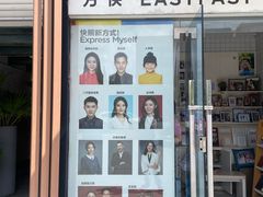 -方快-照相馆(乐虹坊店)