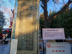 -赵州桥景区