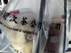 -得闲饮胜公司(智谷店)