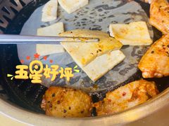 -伊尚宫·清真广式早茶.韩式烤肉·火锅