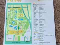 -九龙公园