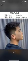 -天姿美发·时尚造型