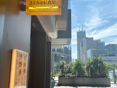 -ITARU食堂·定食料理(西丽店)