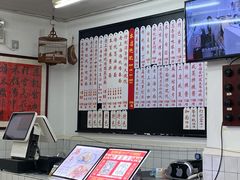 菜单-逸桂禾面馆