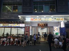 -贞姨美食·老字号海鲜大排档