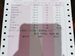 -状元楼(瑞祥店)