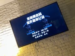 -LIENOW来闹密室剧本推理&狼人杀(李家村万达广场店)
