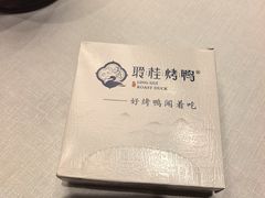 -聆桂烤鸭·金奖烤鸭(静联广场店)