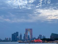 -金鸡湖景区