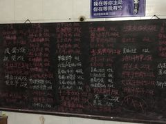 -小六农家乐(崇明西沙湿地店)