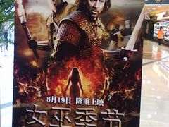 -UME影城(安贞DTS:X店)