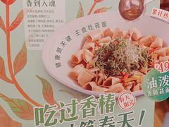 -西贝(深圳卓悦汇店)