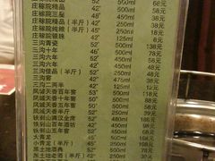 菜单-刘一锅筋头巴脑(凌空二街店)