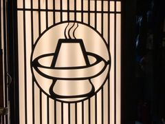 -颐品居涮肉(乌鲁木齐中路店)