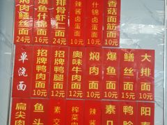 菜单-合盛记(苏州南天大厦店)