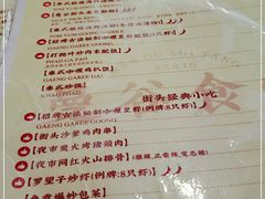 -曼谷食堂·泰国家庭料理(丹桂路店)