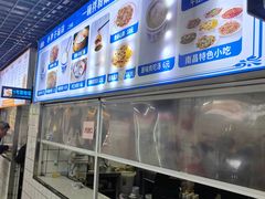 -小罗子汤店(大士院总店)