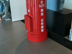 -台北101