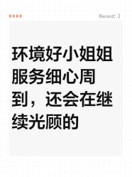 点击看大图 -TIME SPA科技美肤机构