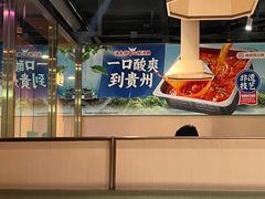 -海底捞火锅(劲松店)