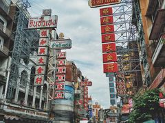 -唐人街(耀华力路)
