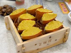 -三辣馆